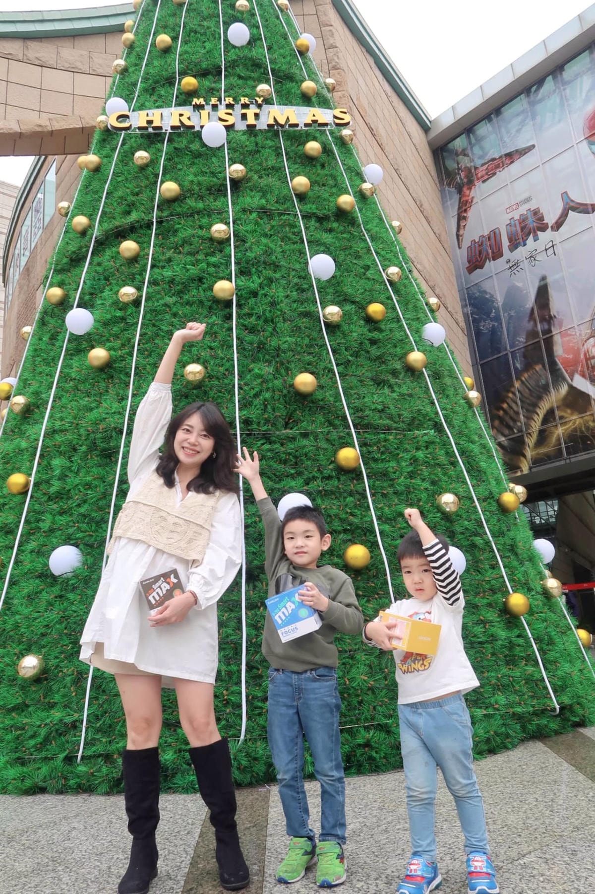 20251108-phufm 20251108-phufm