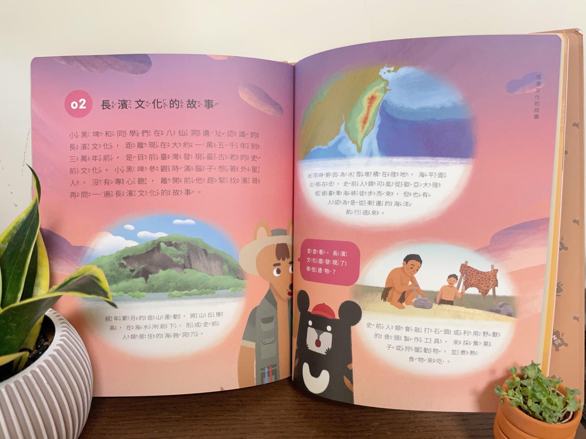 20251108-o86s1 20251108-o86s1