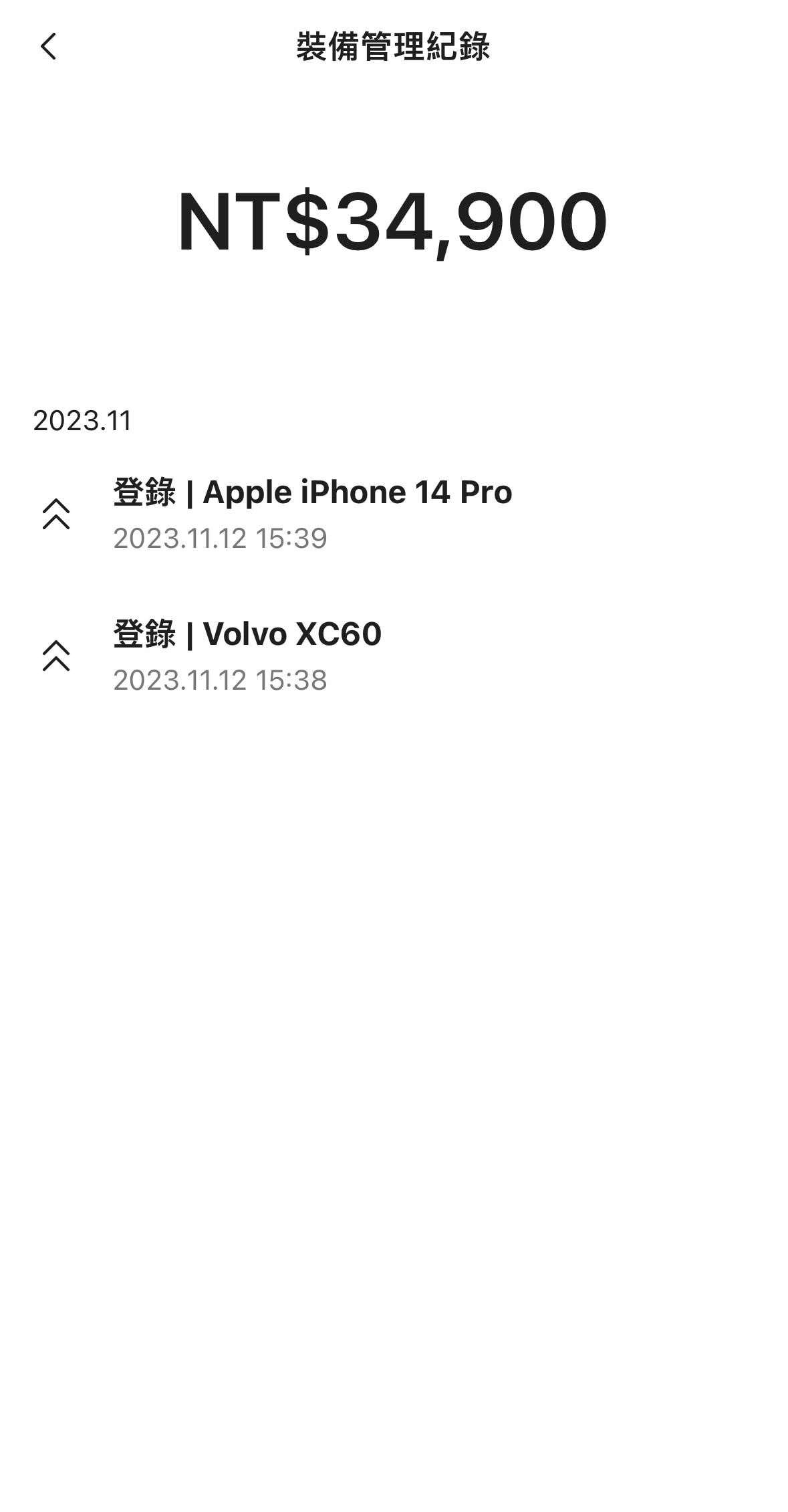 20251108-l54qg 20251108-l54qg