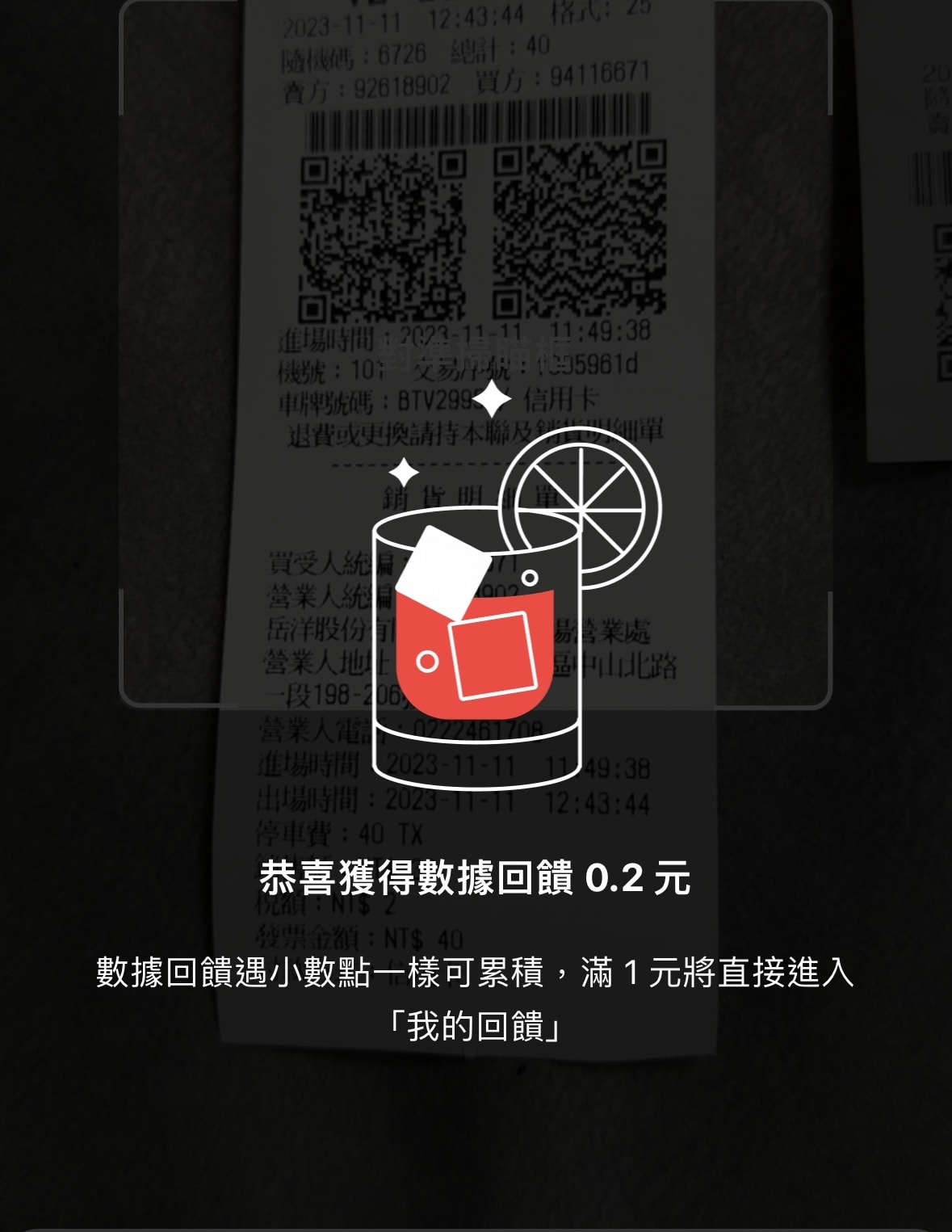 20251108-o9azg 20251108-o9azg