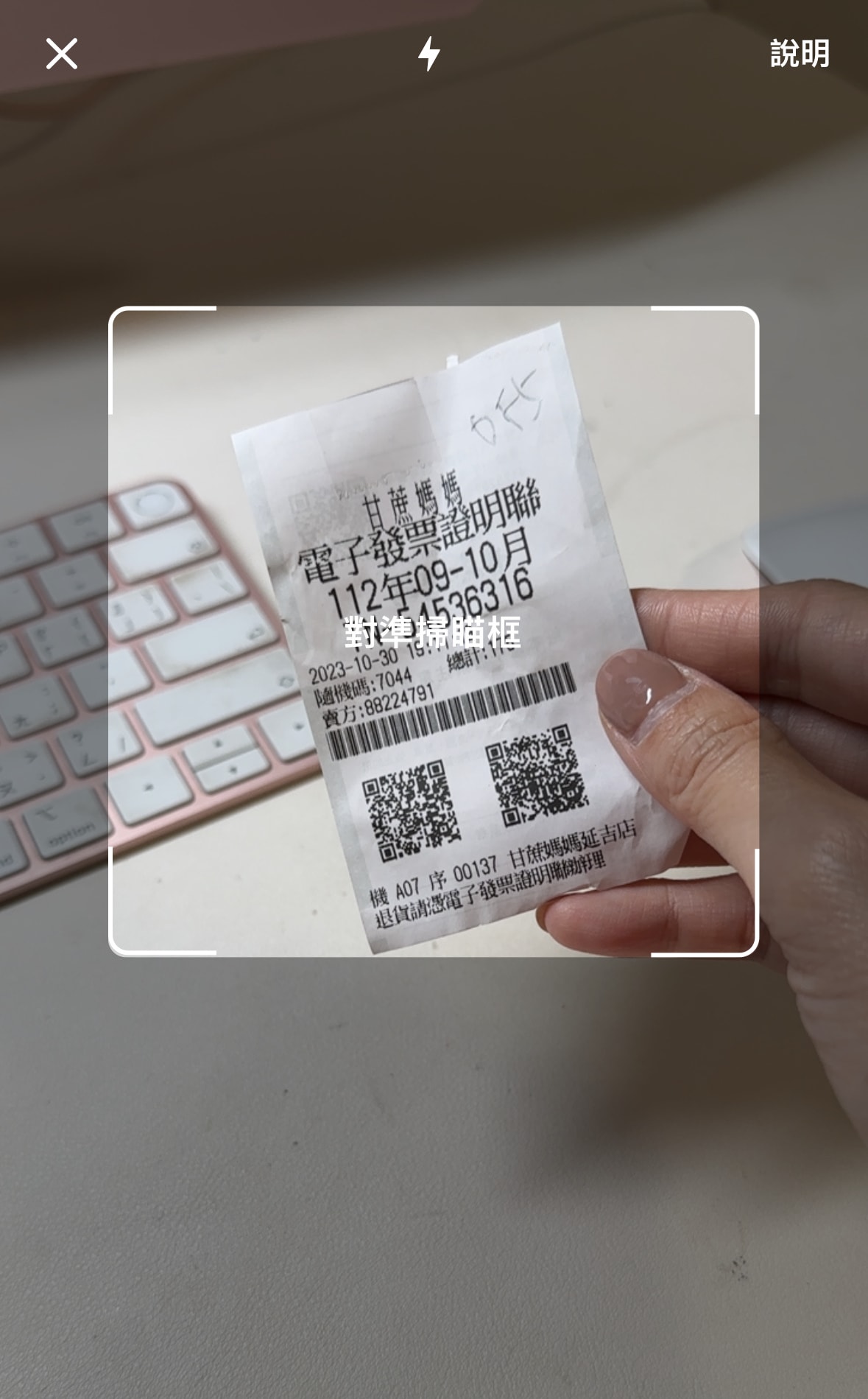 20251108-on5vu 20251108-on5vu