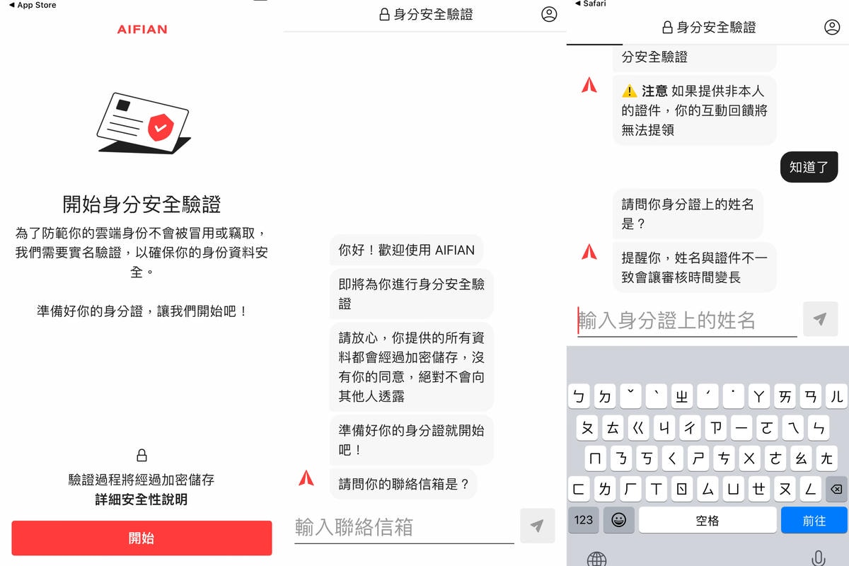 20251108-tcthy 20251108-tcthy