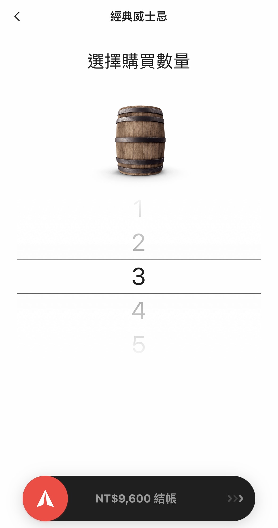 20251108-te2e6 20251108-te2e6