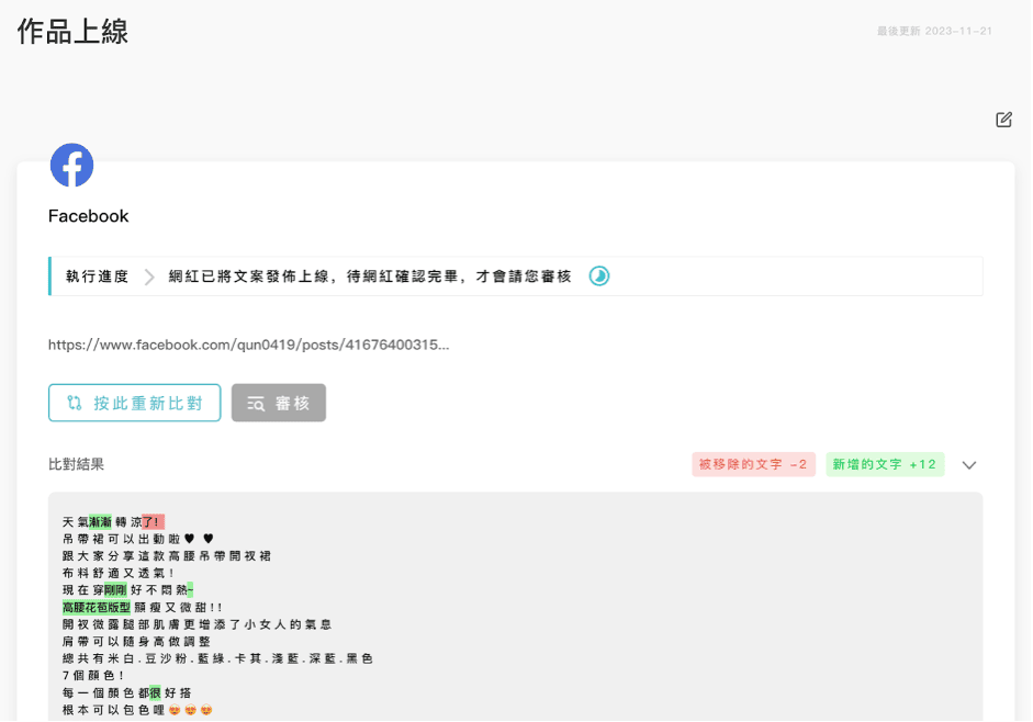 20251108-fs2eo 20251108-fs2eo