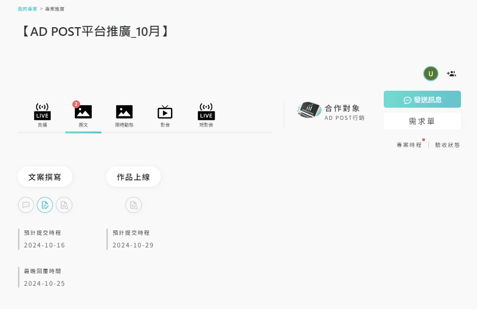 20251108-i4a5b 20251108-i4a5b