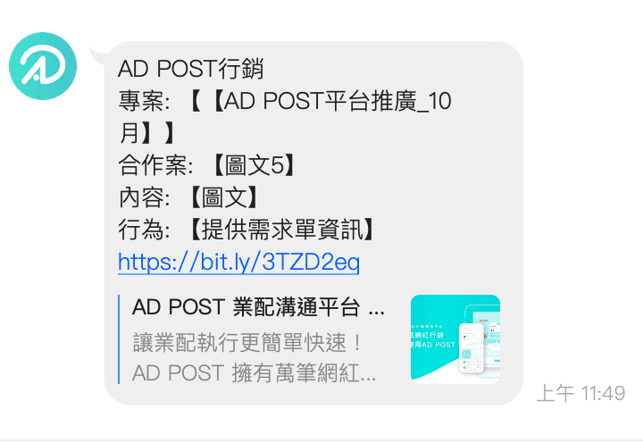 20251108-j3610 20251108-j3610