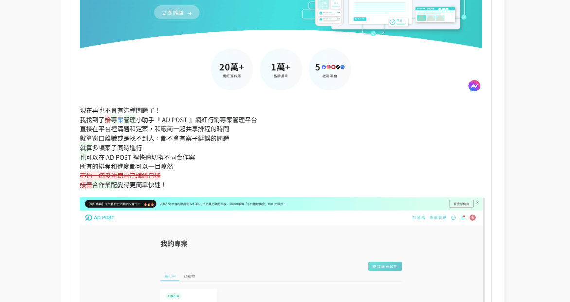 20251108-pxore 20251108-pxore