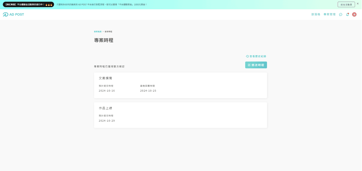 20251108-sh0k5 20251108-sh0k5