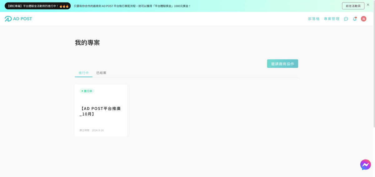 20251108-v8nk6 20251108-v8nk6