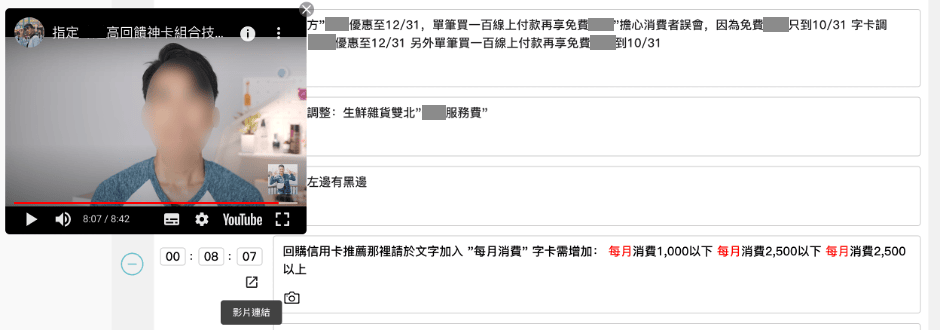 20251108-vcxgp 20251108-vcxgp