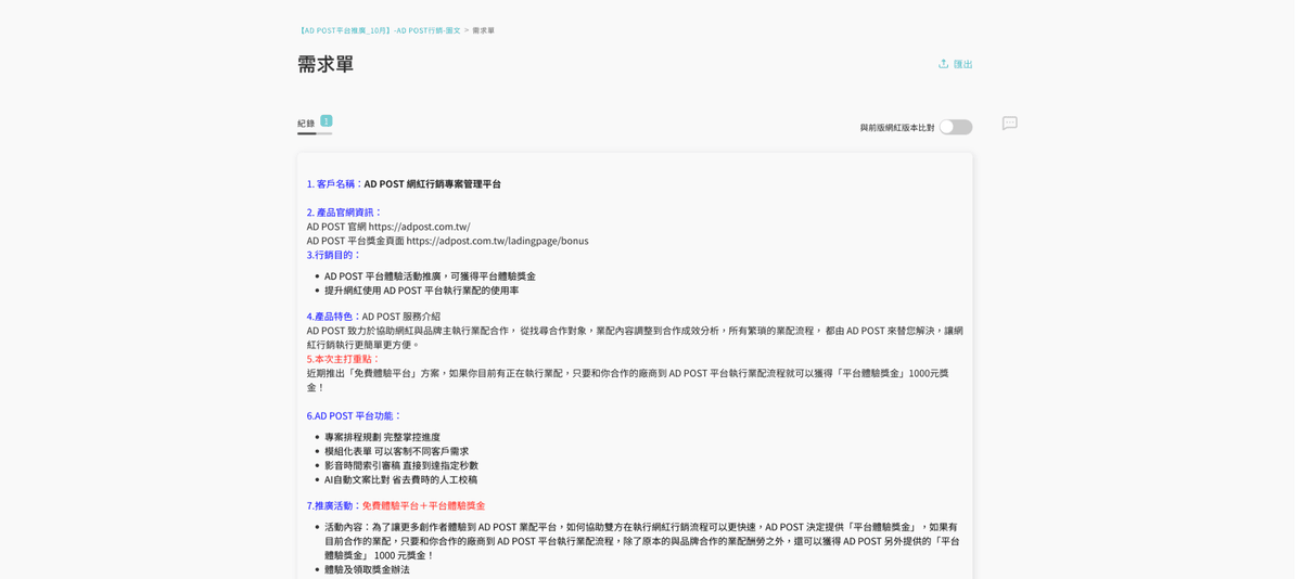 20251108-vmkyu 20251108-vmkyu