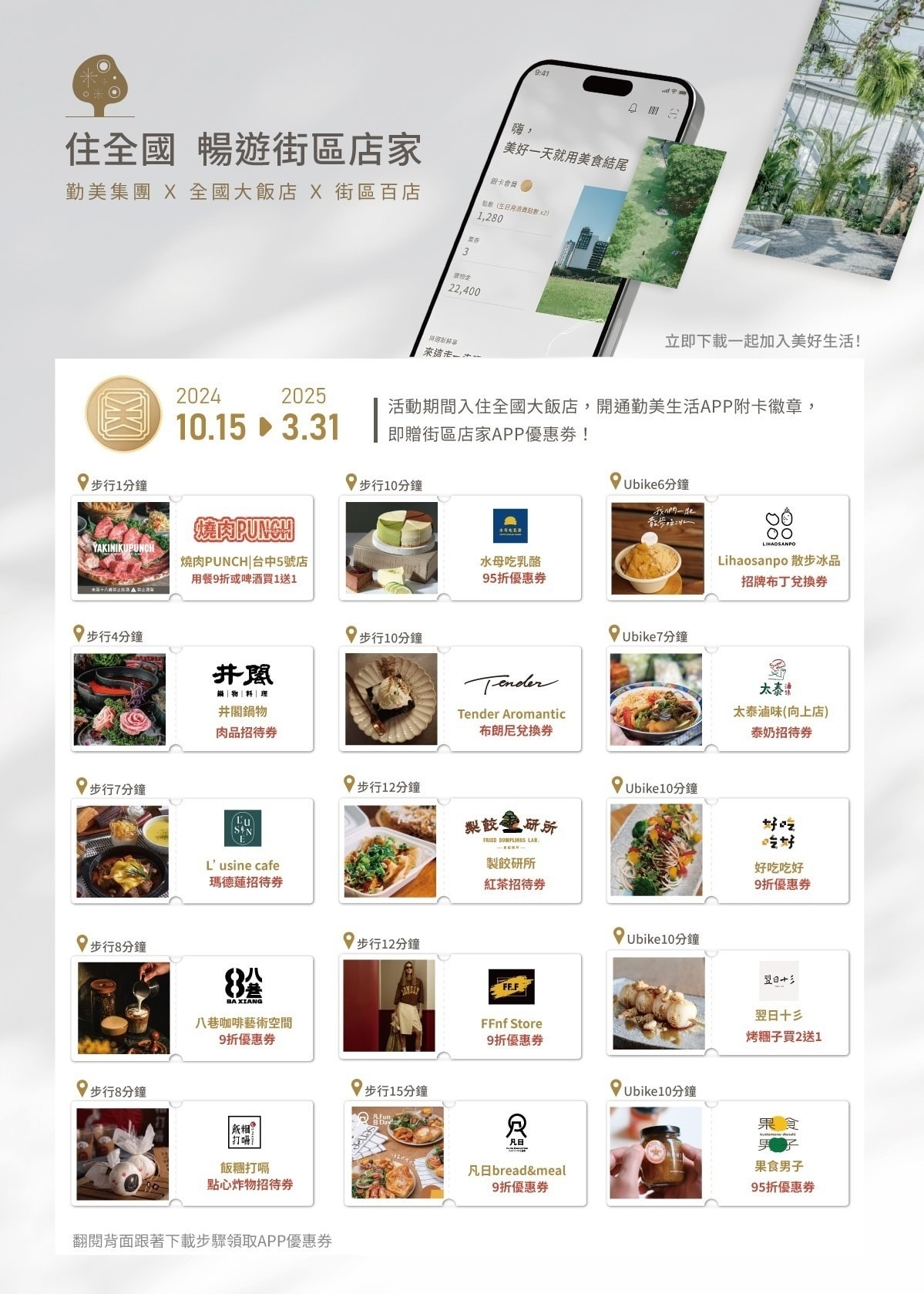 20251108-hib9d 20251108-hib9d