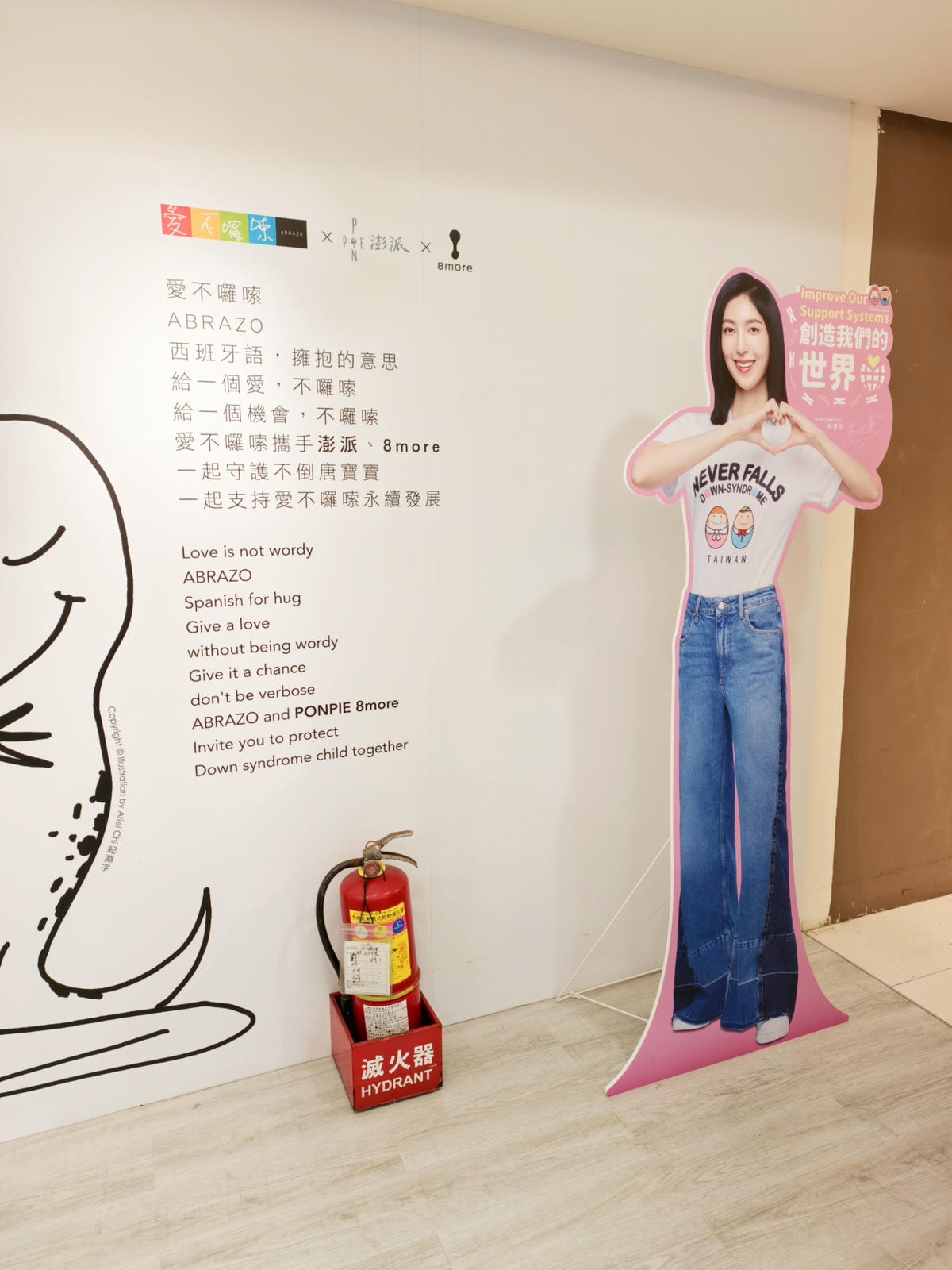 20251108-wam0a 20251108-wam0a