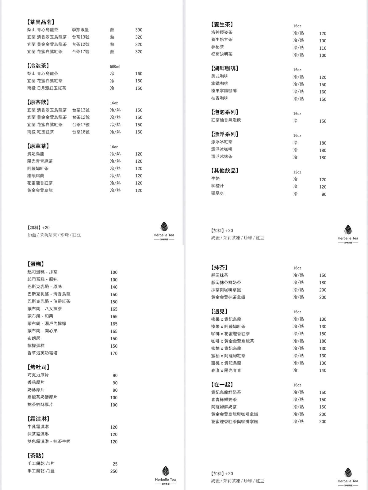 20251108-r6eh3 20251108-r6eh3