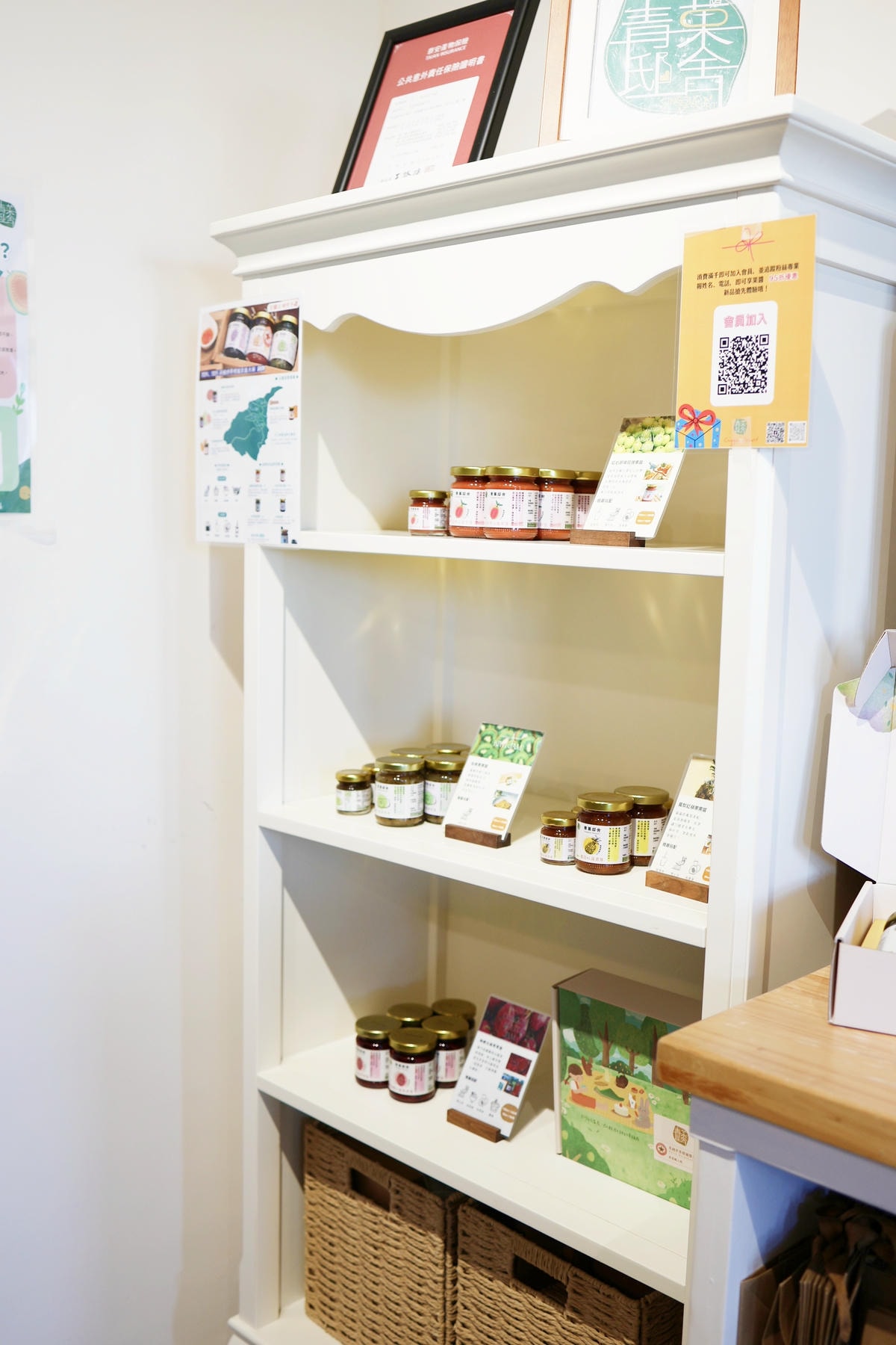 【宜蘭景點】冬山|青菓邸舍甜品坊:世界銅牌職人果醬,體驗親子 【宜蘭景點】冬山|青菓邸舍甜品坊:世界銅牌職人果醬,體驗親子