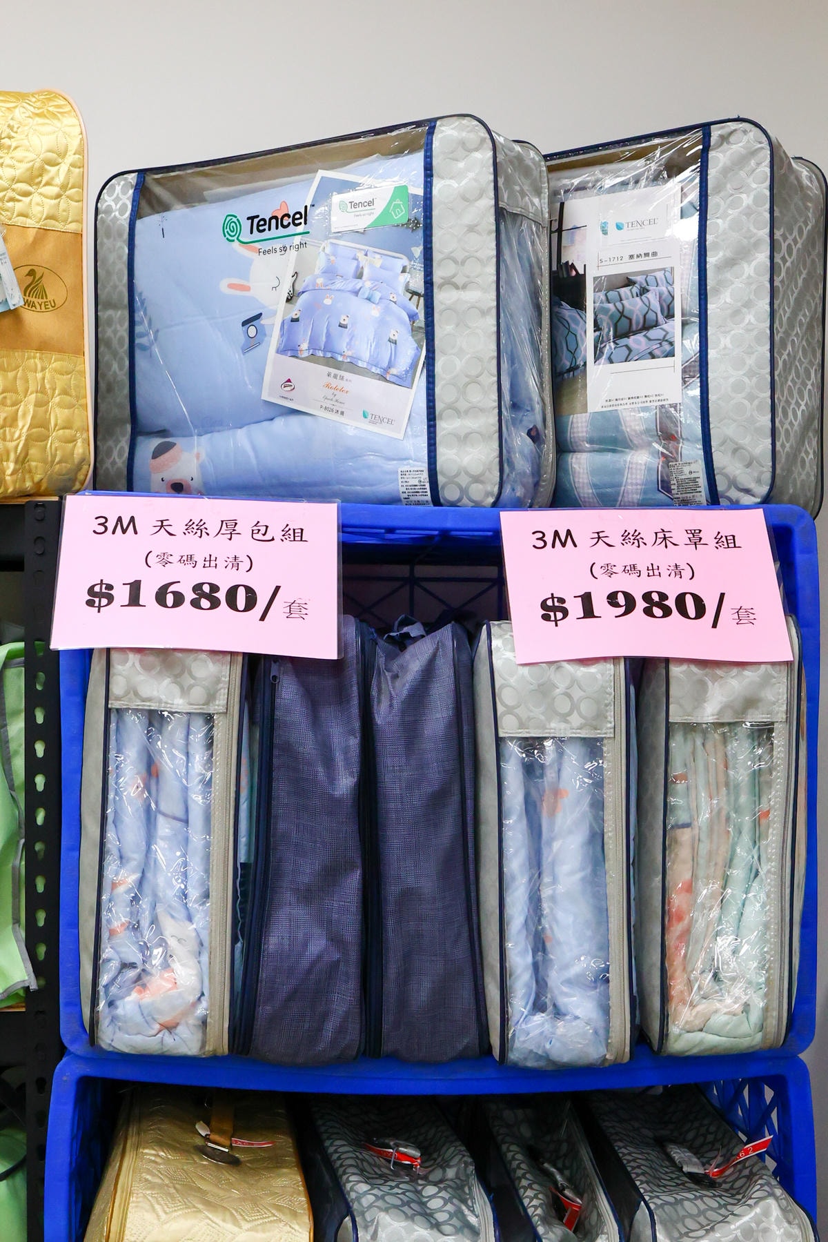 【2024寢具試營運】新北蘆洲區，寢具工廠百萬裝潢整修試營運