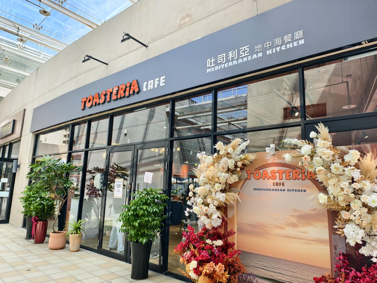 【林口美食】TOASTERiA CAFE 林口三井店｜全新登