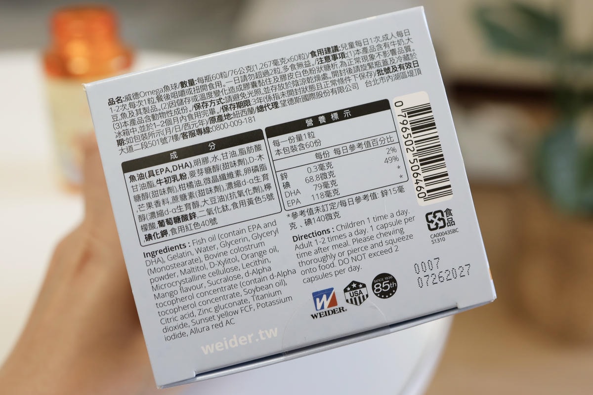 【兒童魚油評比】五大熱門品牌比較|船井生醫兒童DHA純淨魚油 【兒童魚油評比】五大熱門品牌比較|船井生醫兒童DHA純淨魚油