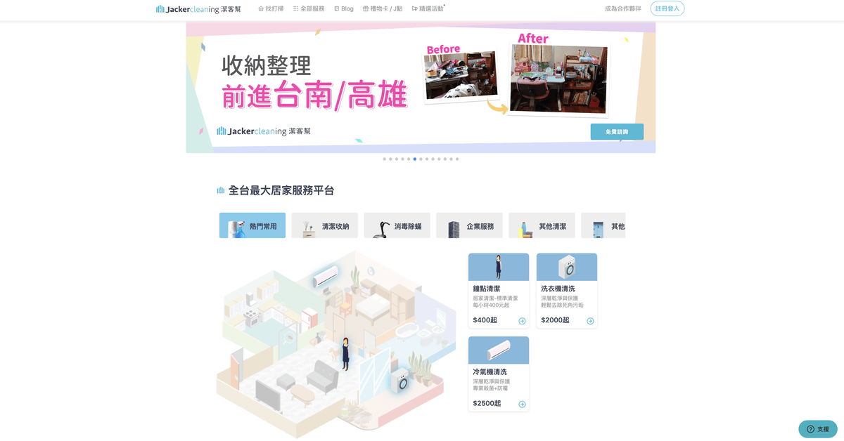 截圖 2022-12-28 上午9.37.05.png