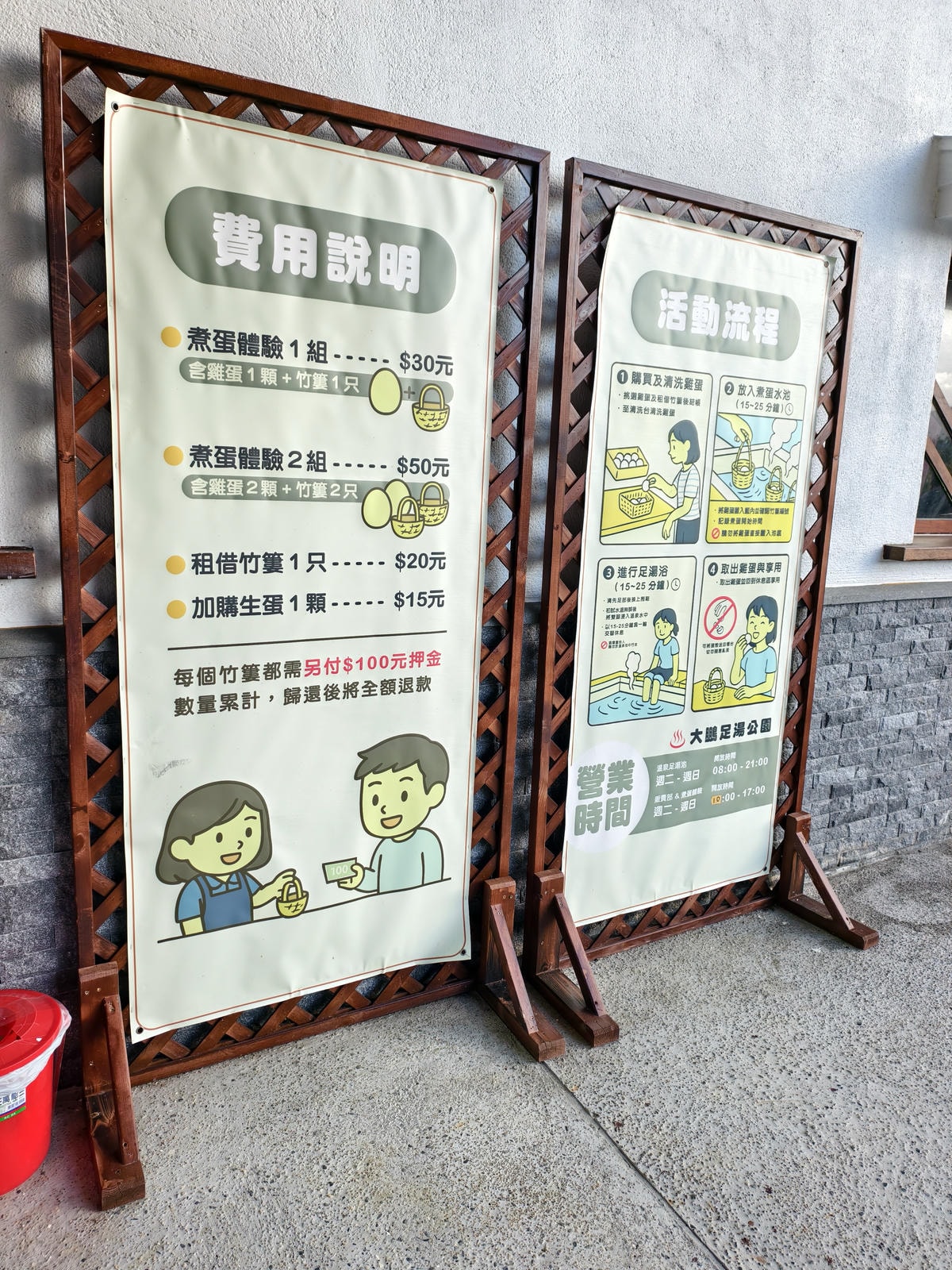 【萬里親子一日遊推薦】吃秋蟹『楓味萬里蟹』、免費足湯溫泉蛋『 【萬里親子一日遊推薦】吃秋蟹『楓味萬里蟹』、免費足湯溫泉蛋『