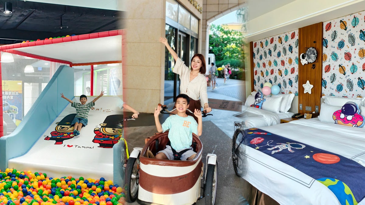 【北部親子飯店】『福容大飯店 淡水漁人碼頭』太空電玩房兩天一