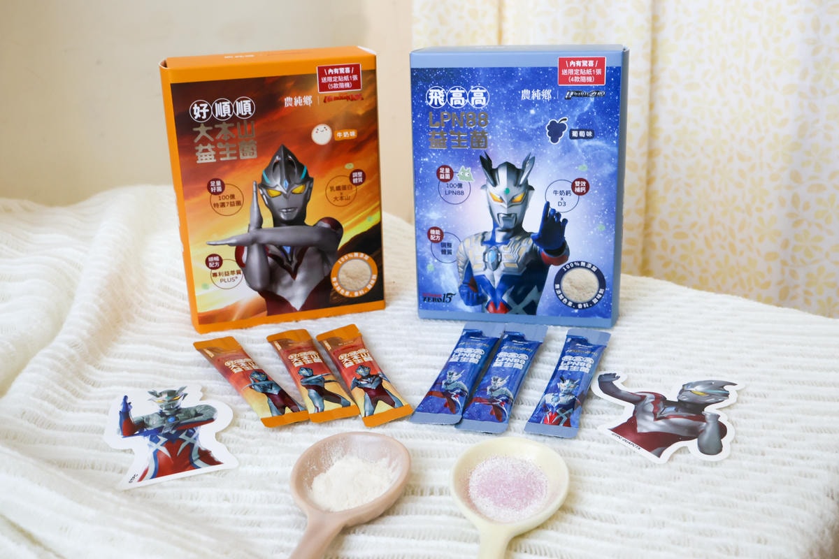 【6款人氣兒童益生菌分享】評比小兒利撒爾、藥師健生活、台塑生 【6款人氣兒童益生菌分享】評比小兒利撒爾、藥師健生活、台塑生