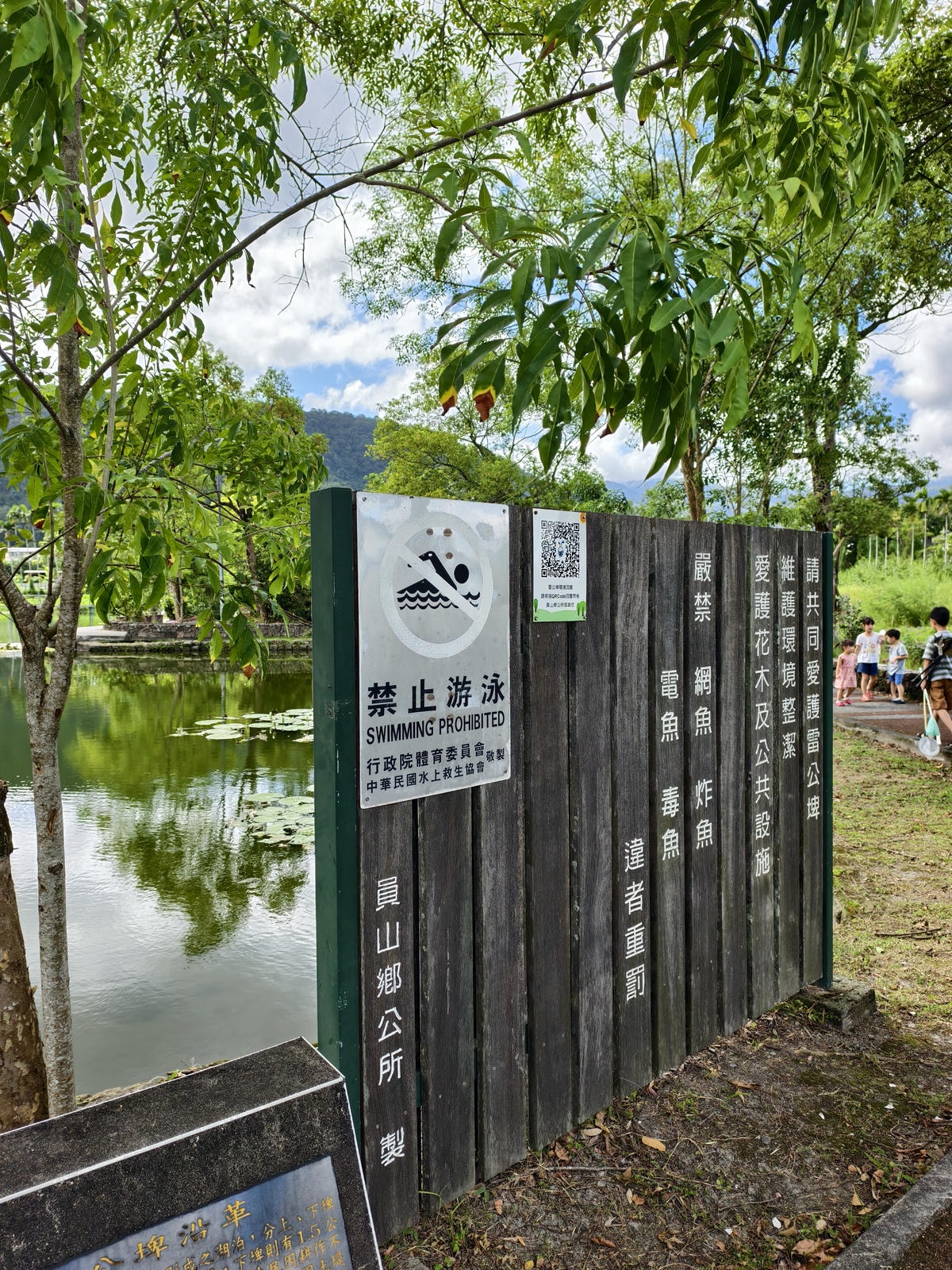 【宜蘭免費秘境】雷公埤|免門票親子戲水池,夏日超涼爽,還有落 【宜蘭免費秘境】雷公埤|免門票親子戲水池,夏日超涼爽,還有落