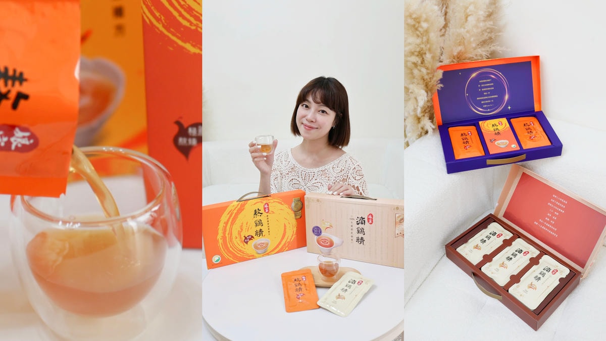 娘家滴雞精、熬雞精｜世界級認證的元氣補養！孕媽咪、全家人每天