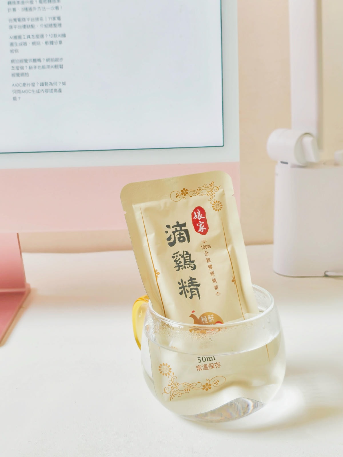 娘家滴雞精、熬雞精|世界級認證的元氣補養!孕媽咪、全家人每天 娘家滴雞精、熬雞精|世界級認證的元氣補養!孕媽咪、全家人每天