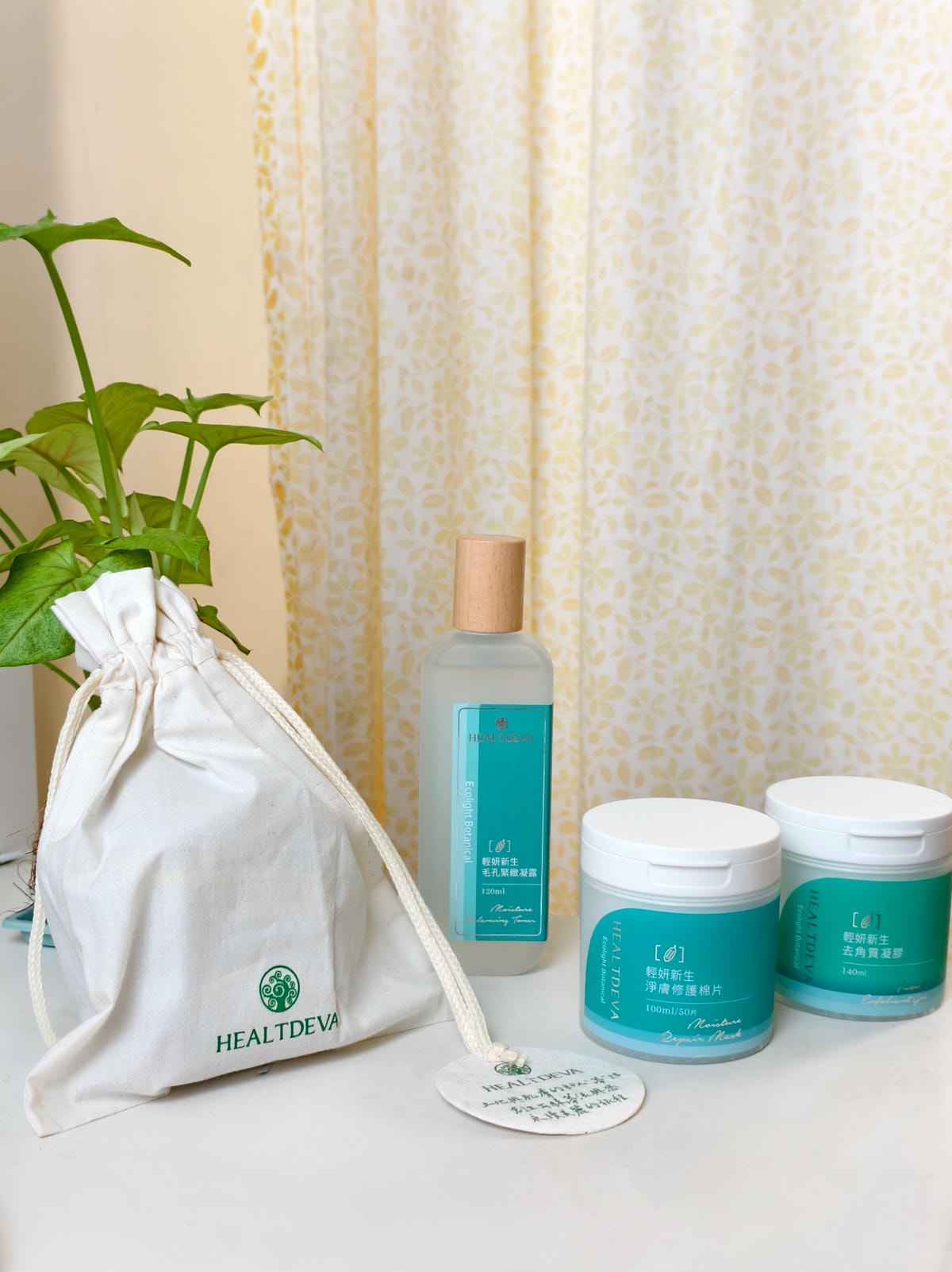 【海倫愛美】赫蒂法 輕妍系列新品(在地小農系列)ECOLIG 【海倫愛美】赫蒂法 輕妍系列新品(在地小農系列)ECOLIG