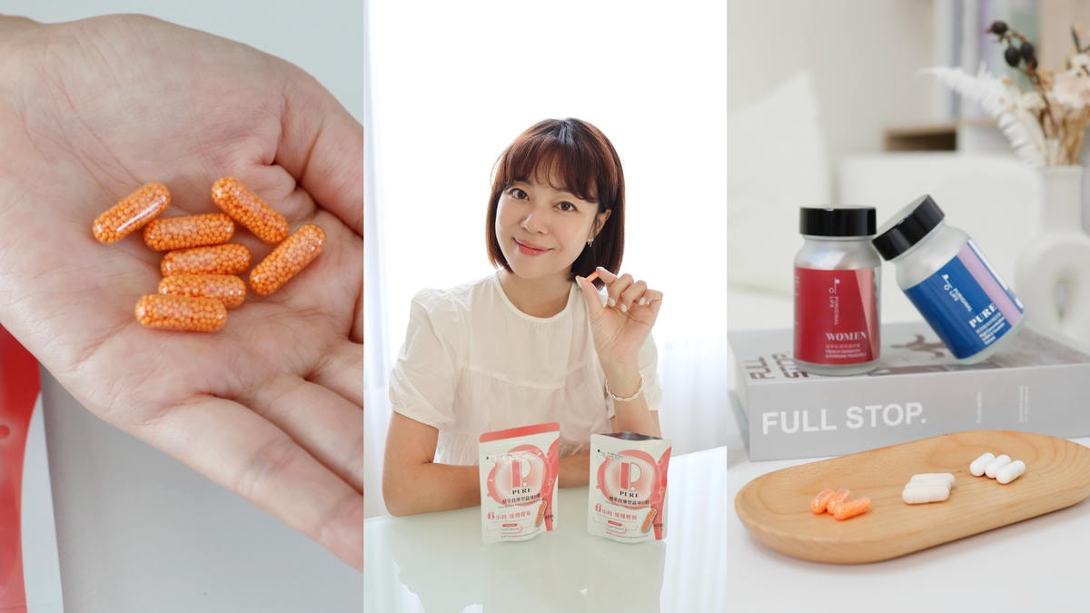 我的隨身小幫手｜素食保健 昂萃生技『持續型晶球B群×眠萃晚安