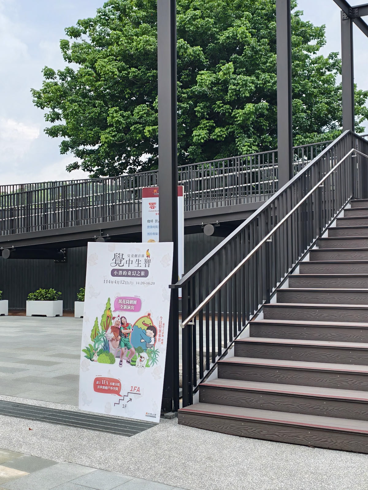 【南投親子景點推薦】中台世界博物館木雕分館｜佛教神奇寶貝特展