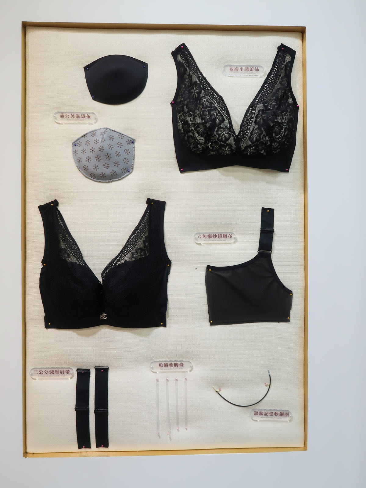 【板橋內衣推薦】專業量身打造,終身免費調整!『伊媚兒客製化內 【板橋內衣推薦】專業量身打造,終身免費調整!『伊媚兒客製化內