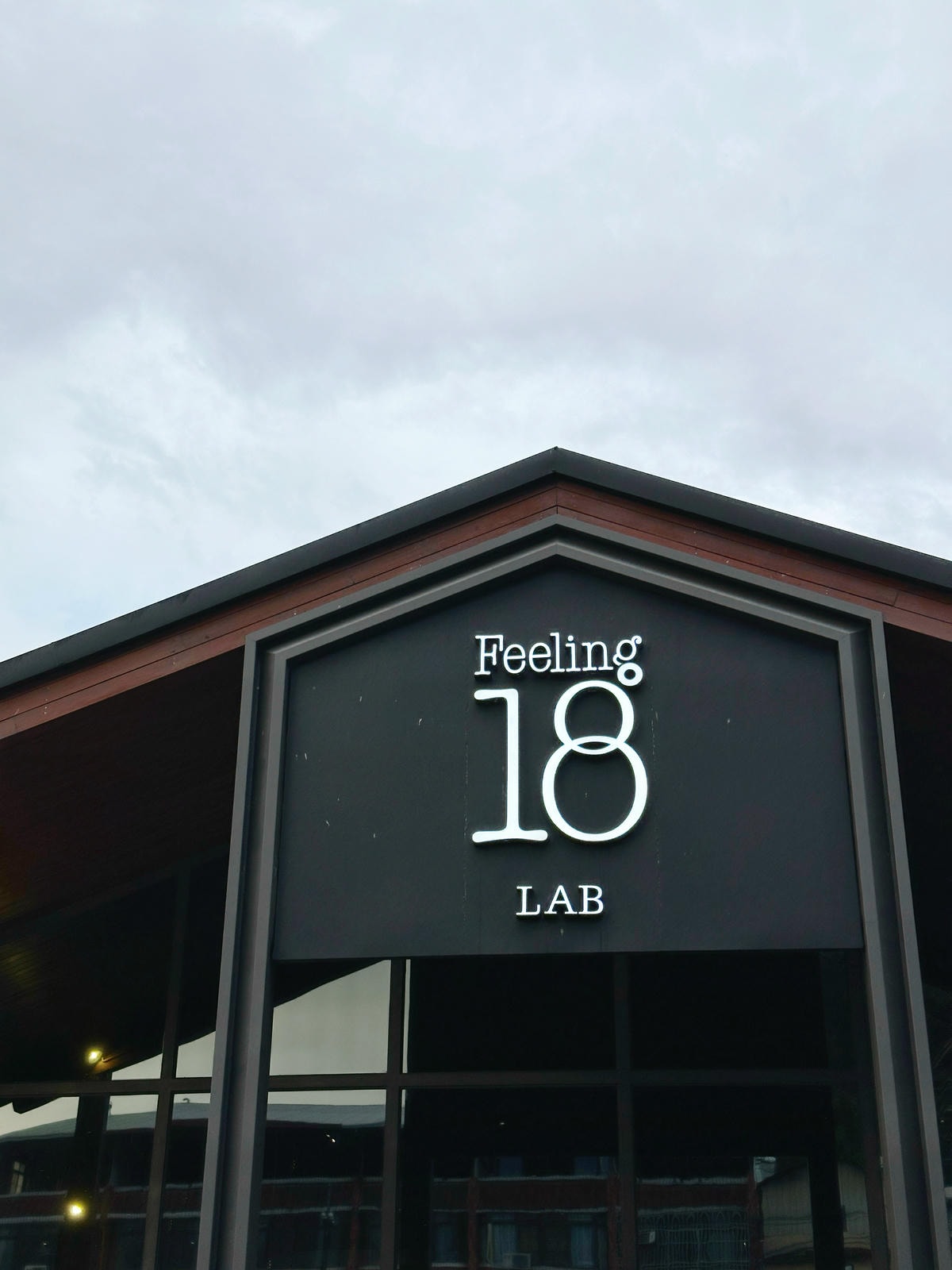 【南投美食】生吐司和千層蛋塔都太美味！『Feeling18-