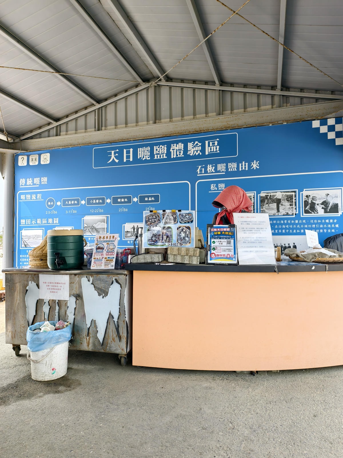 【台南旅遊】台南七股鹽山，在鹽的世界裡曬出童年記憶與親子回憶