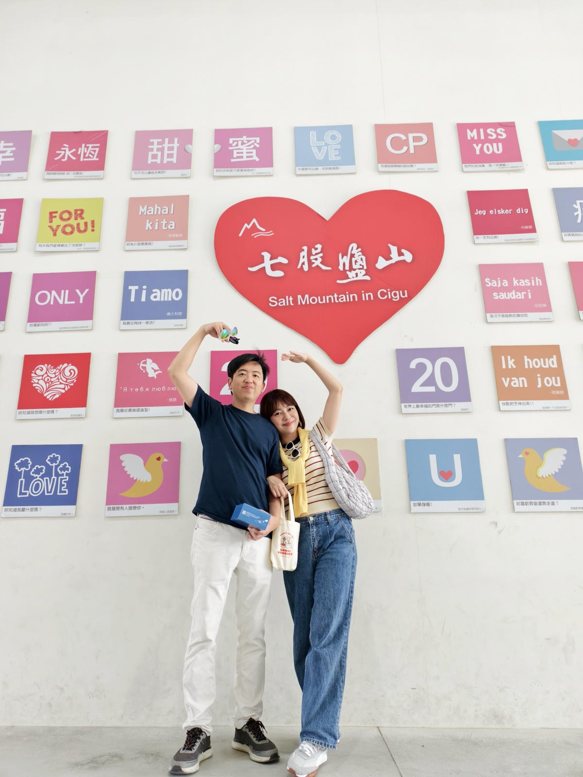 【台南旅遊】台南七股鹽山，在鹽的世界裡曬出童年記憶與親子回憶