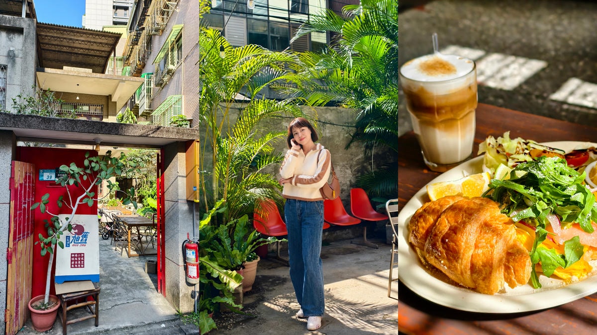 【新北美食】板橋老宅咖啡廳推薦『旭舊咖啡』復古氛圍 x 美味