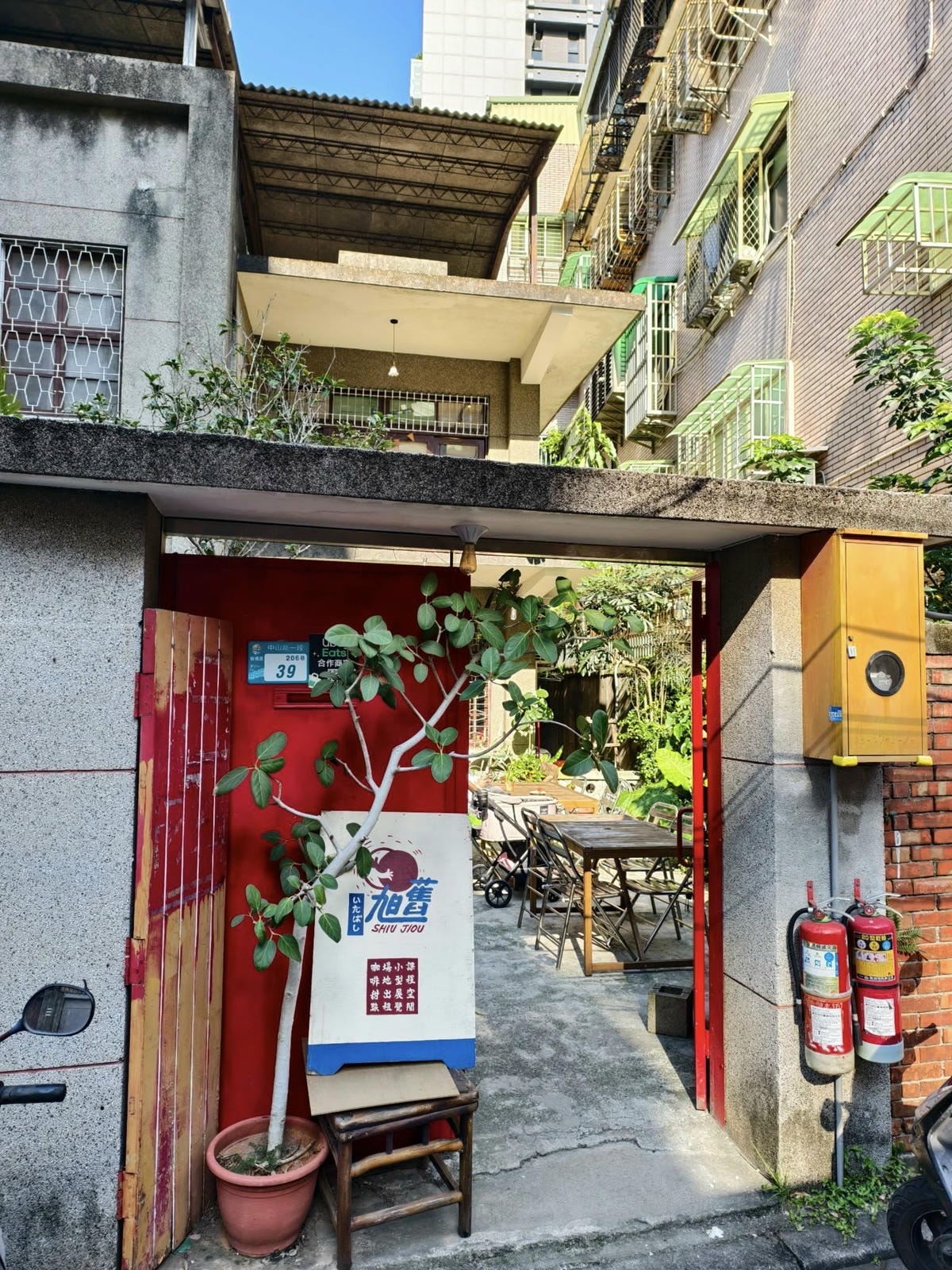 【新北美食】板橋老宅咖啡廳推薦『旭舊咖啡』復古氛圍 x 美味 【新北美食】板橋老宅咖啡廳推薦『旭舊咖啡』復古氛圍 x 美味