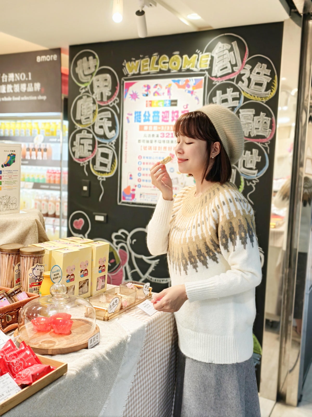 「2025台北禮盒推薦,必買的禮盒餅乾」 taipei-giftbox-review.jpg