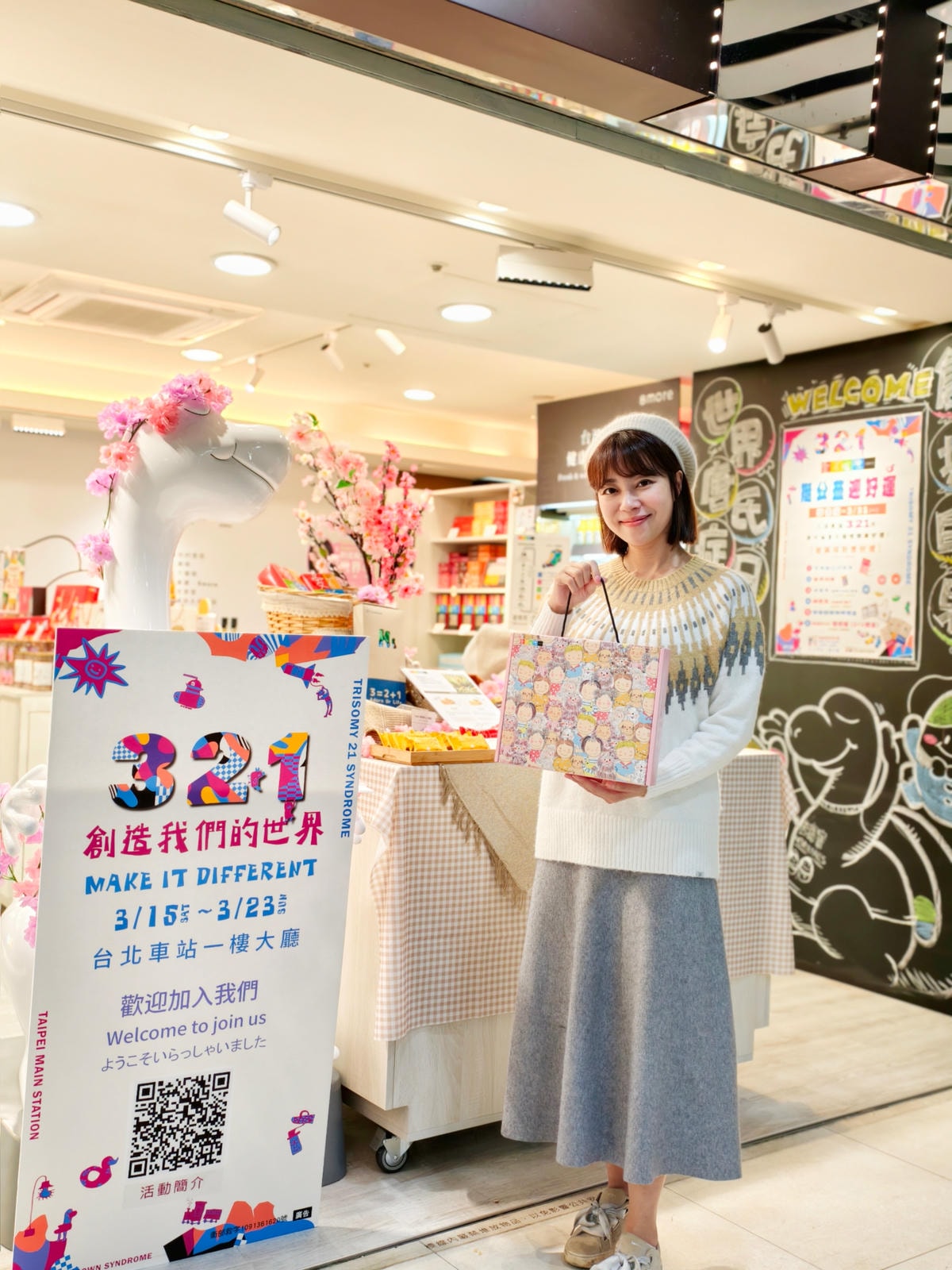 「2025台北禮盒推薦,必買的禮盒餅乾」 taipei-giftbox-review.jpg