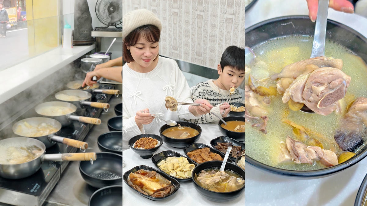 【淡水總店】台灣G湯YOUNG SOUP，鮮煮料足太滿足！冷