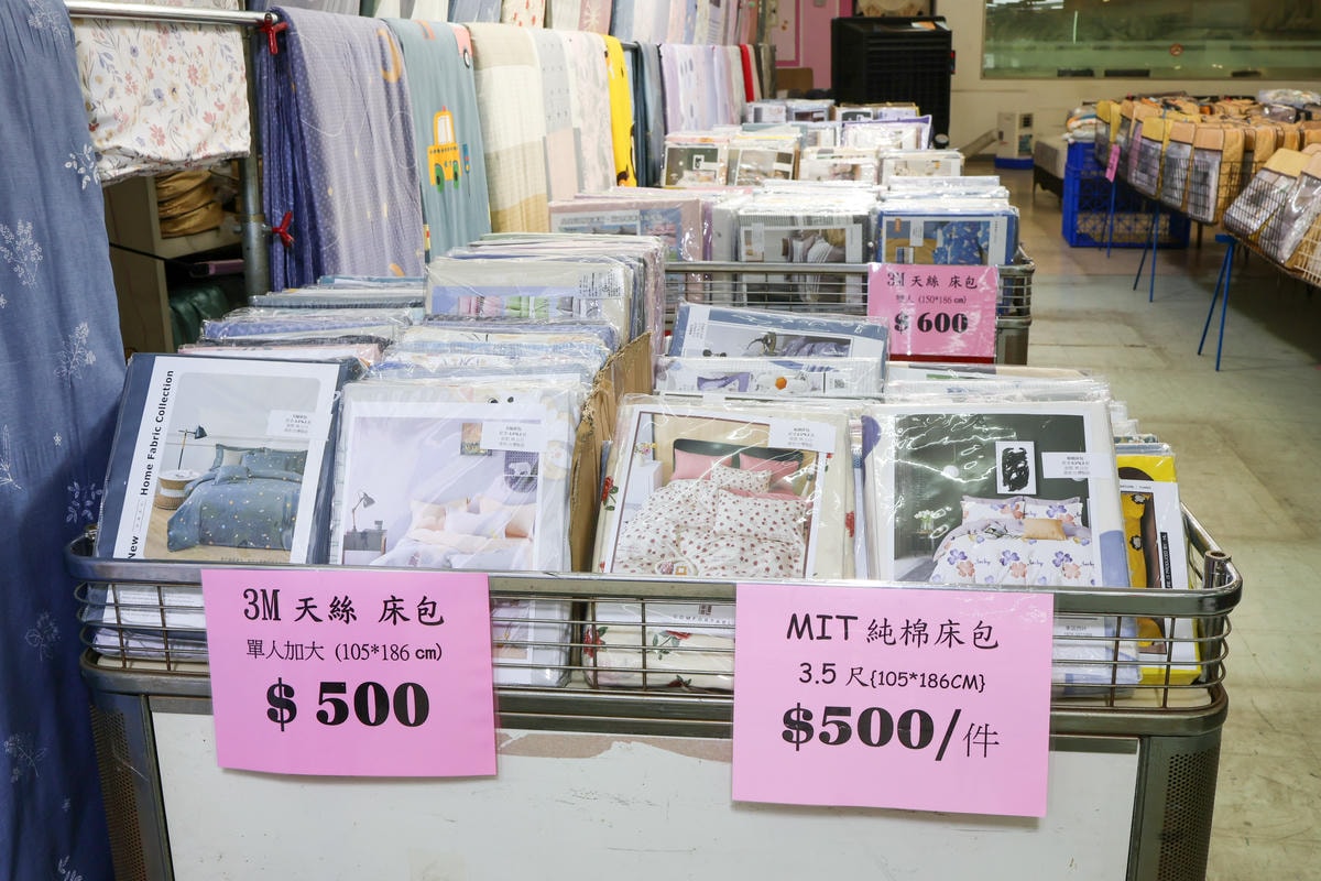 【2024寢具工廠 清倉特賣】新北蘆洲區 清倉特賣『7/13