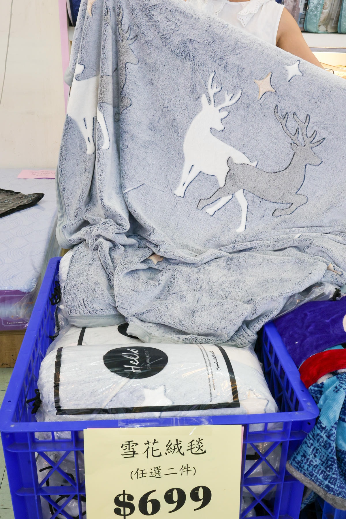 【2024寢具工廠 清倉特賣】新北蘆洲區 清倉特賣『7/13