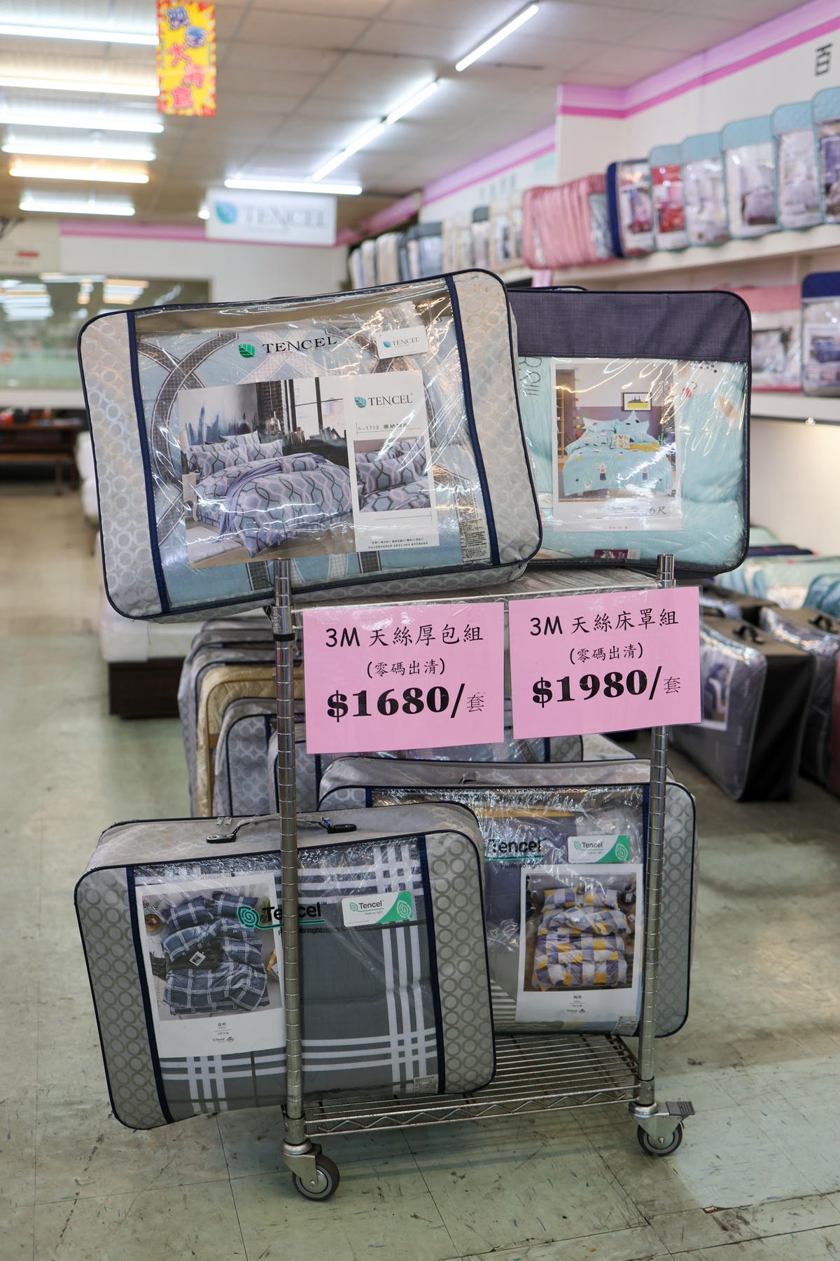 【2024寢具工廠 清倉特賣】新北蘆洲區 清倉特賣『7/13