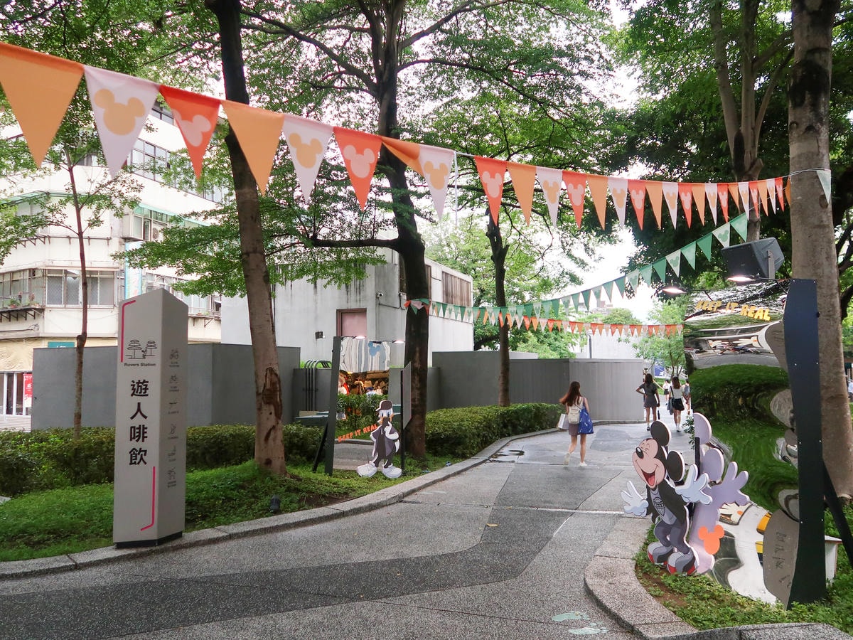 【台北景點】台北捷運X米奇與好朋友 心中山線形公園 【台北景點】台北捷運X米奇與好朋友 心中山線形公園