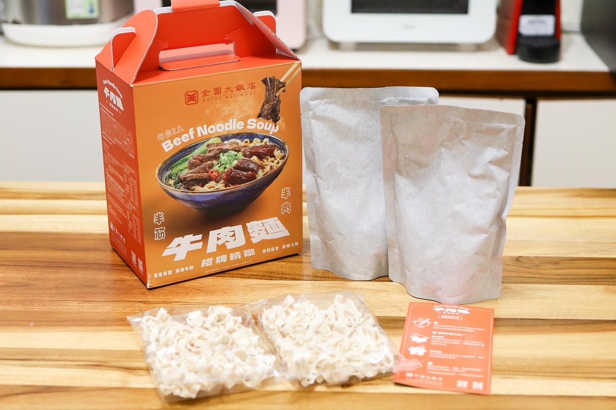 【台中住宿】草悟道生活圈『全國大飯店』附近有國立科博館、勤美 【台中住宿】草悟道生活圈『全國大飯店』附近有國立科博館、勤美