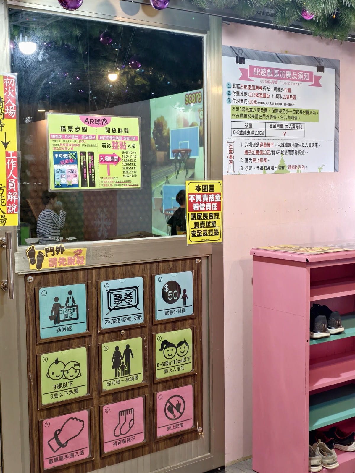 【台中景點】后里『約客&厚禮築夢手創館』2024超殺底片芭比