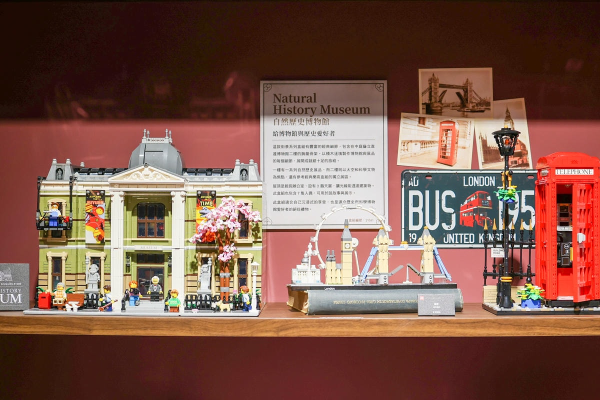 【展覽推薦】屏菸1936文化基地【FUN玩樂高® 風】樂高七
