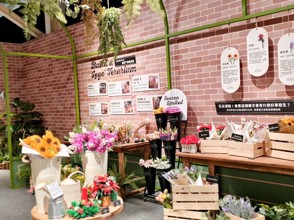 【展覽推薦】屏菸1936文化基地【FUN玩樂高® 風】樂高七