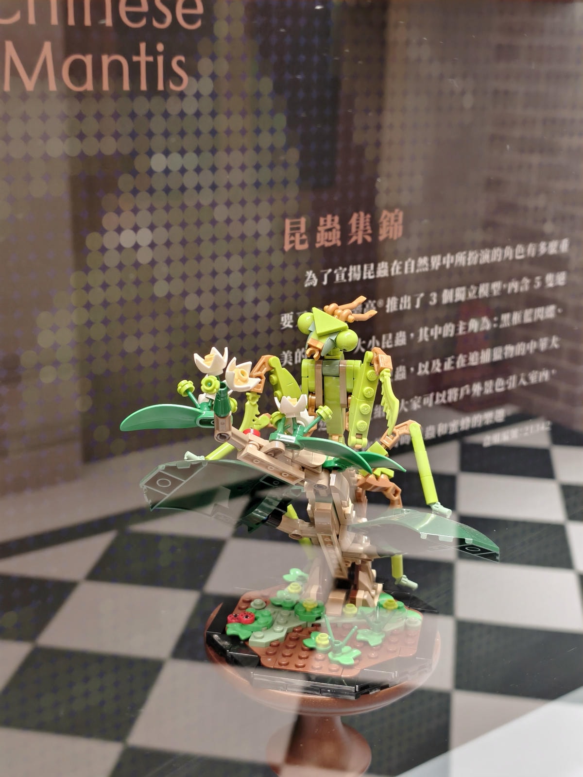 【展覽推薦】屏菸1936文化基地【FUN玩樂高® 風】樂高七